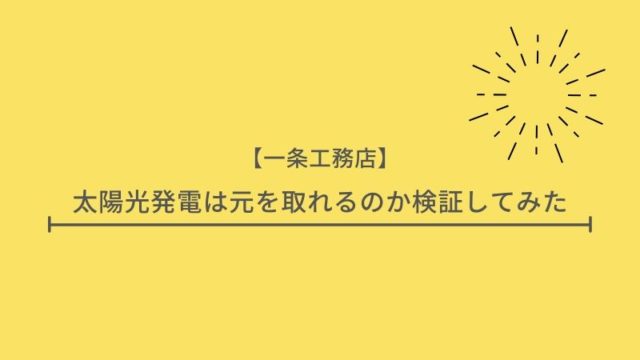 ラジオが鳴っている