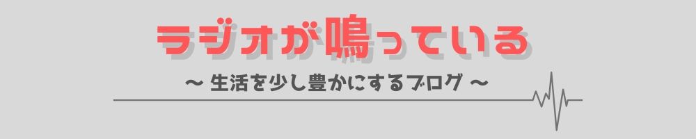 マツダ パックdeメンテに入った方がいい理由3選