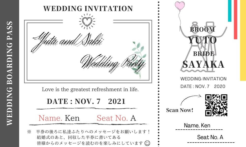【結婚式・披露宴】映画館風の半券チケットを簡単に自作する方法