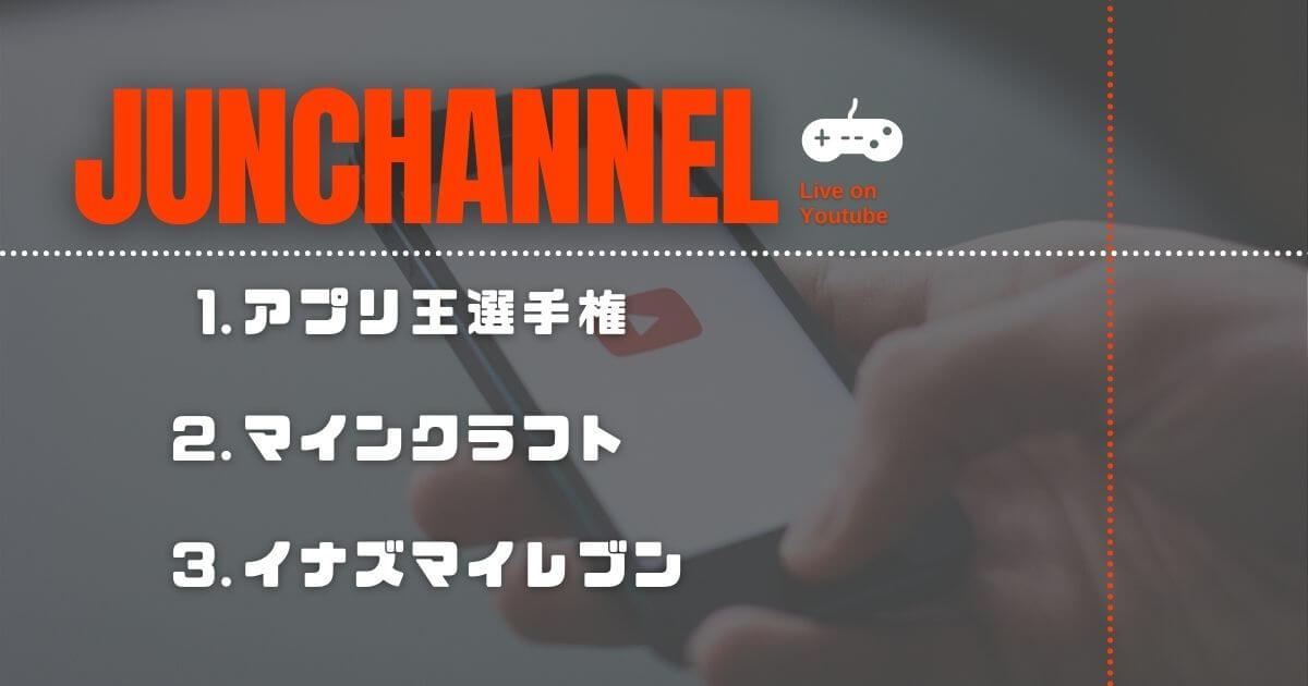 21年1月度 うんこちゃんの面白いゲーム実況 配信動画3選 アプリ王選手権